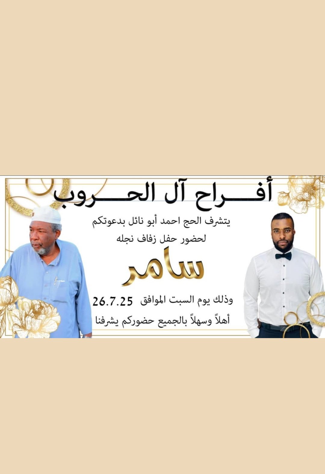 wedding